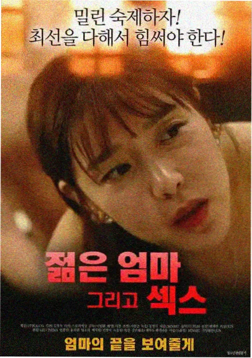 极速追击 高清观看